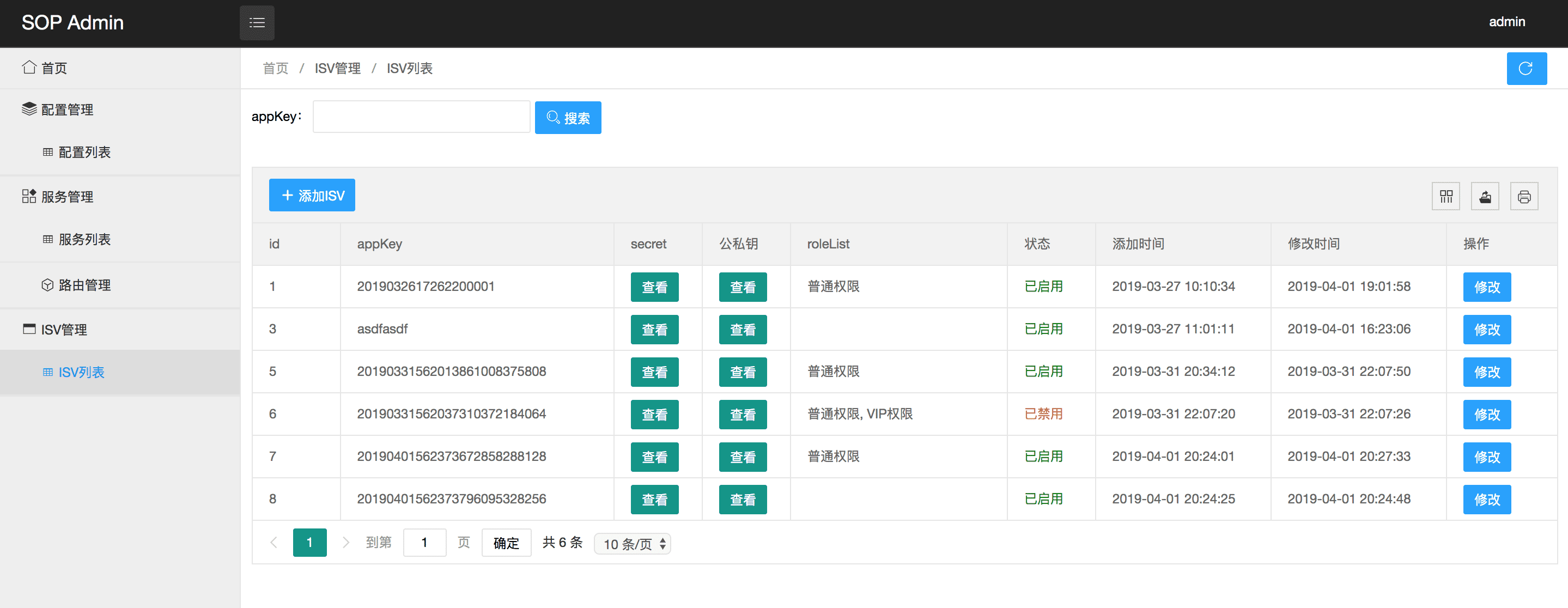 10085_1.png admin预览