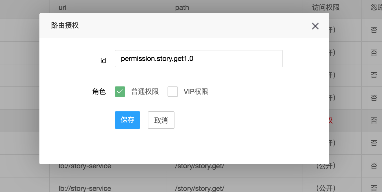 10090_2.png admin预览
